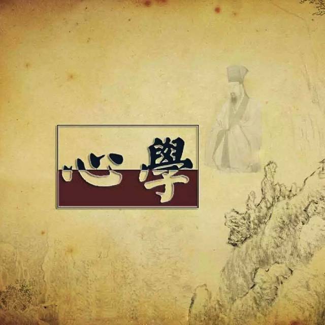 西游记与王阳明心学