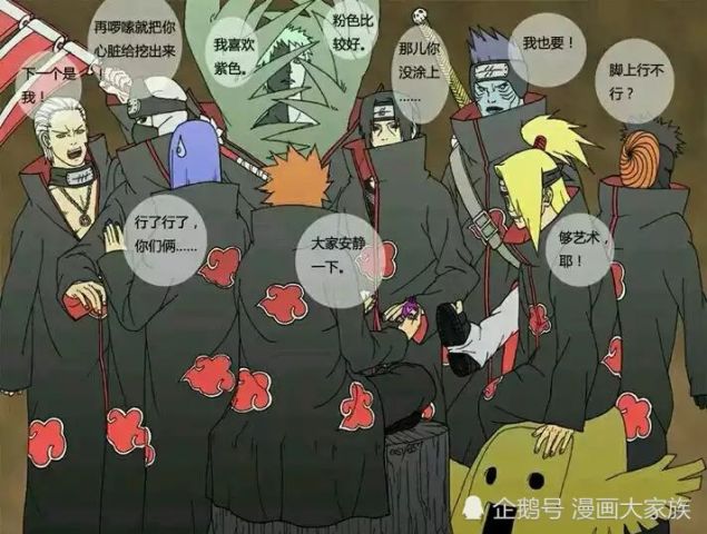 晓组织