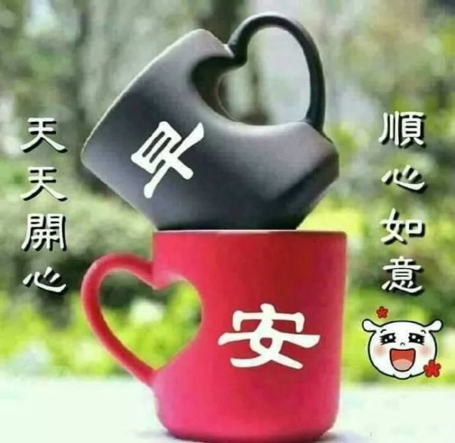 2021年早上好最新图片,2021最美早安句子 2021最新漂亮早上好问候动态图片带字 最漂亮早上好