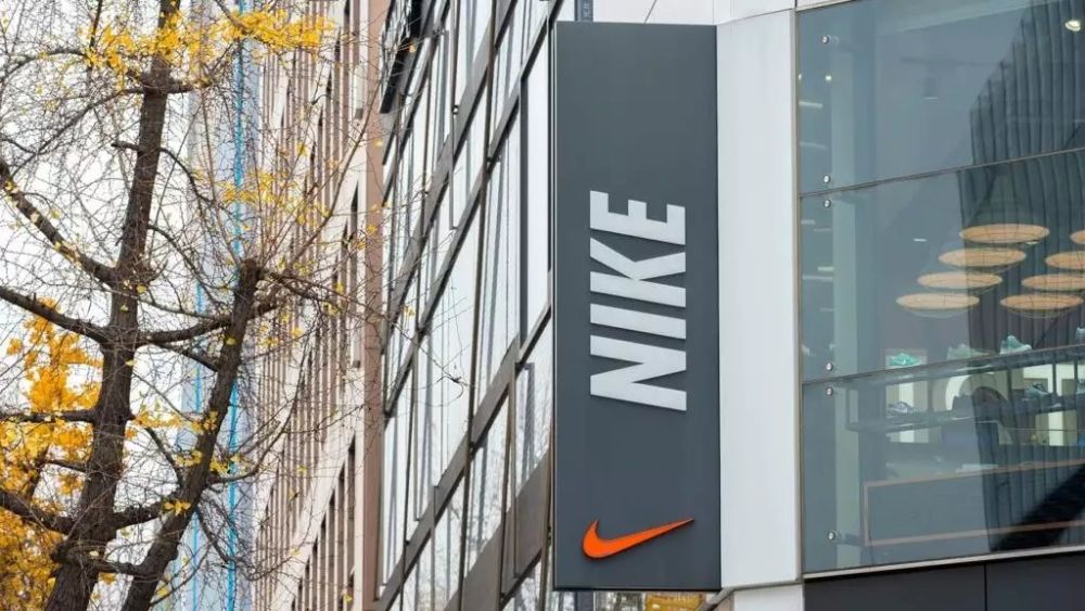 老佛爷百货上海试运营、Nike中国区收入首破1
