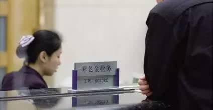 关于天津人养老金、医保、收入的好消息来了!