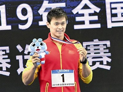 孙杨:冬训我练得很扎实释放了压力 感谢所有人