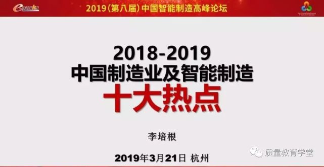 行业热点 常平定制