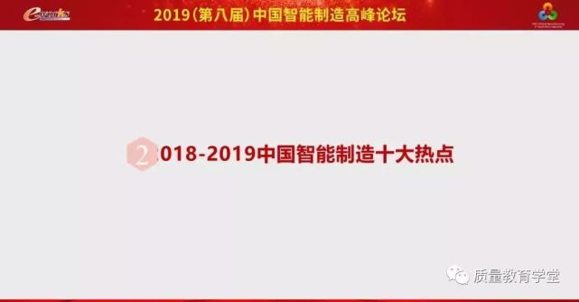 行业热点 常平定制