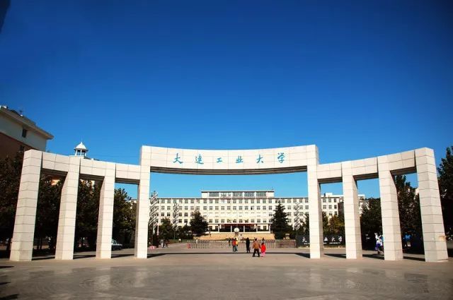 辽宁,东北大学,大连工业大学,大连理工大学,沈阳工业大学,沈阳师范