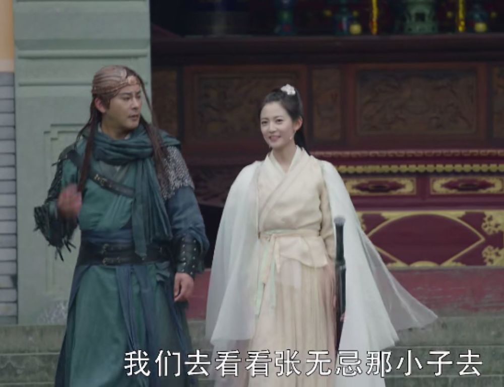 上回说到张无忌辞别赵敏,二人都 害了相思病,这还没几天,赵敏就在晚上