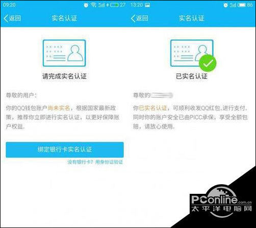 完美世界手游信用分怎么提升 信用分过低解决