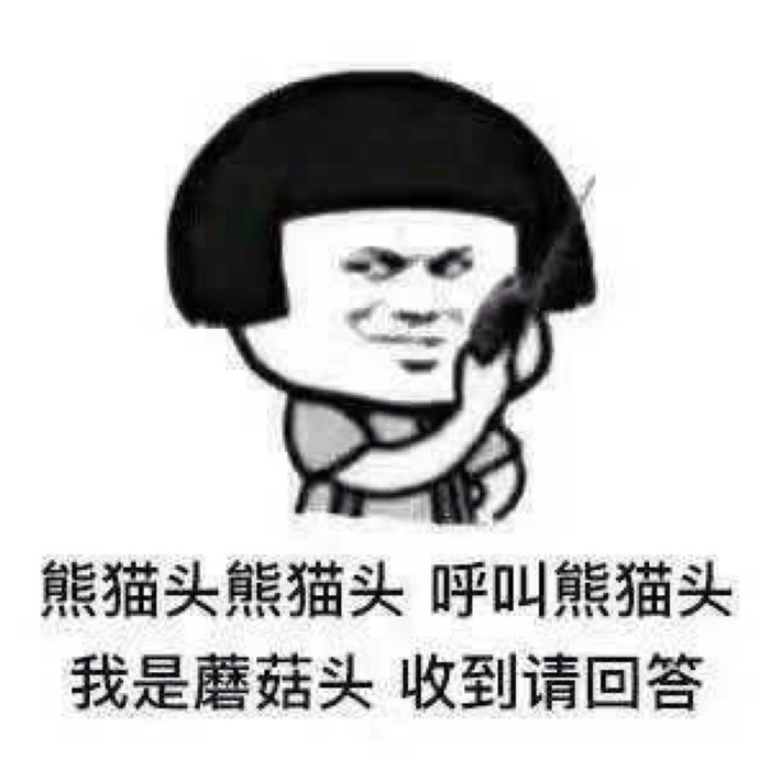 表情包:最新蘑菇头"安排"表情包,被安排的明明白白