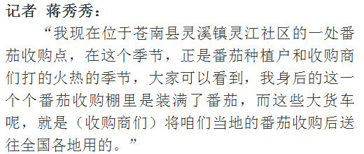 满目简谱_满目星辰皆是你简谱(3)
