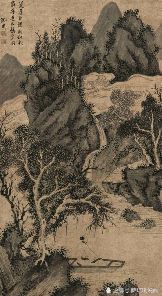 明代吴门画派代表人物沈周山水画作品欣赏