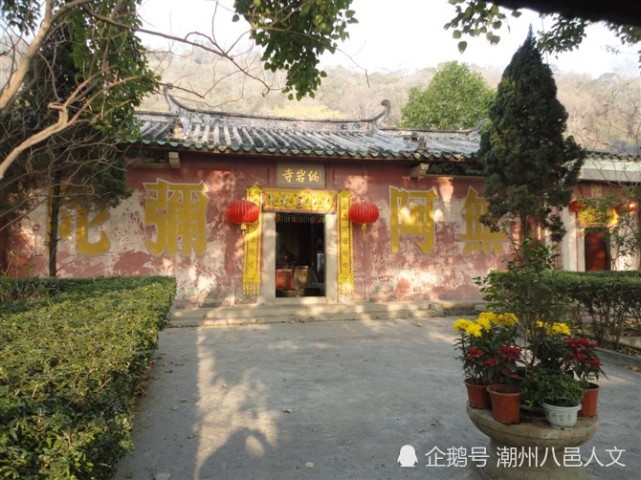 仙岩寺,位于潮州市潮安区凤塘镇青麻山麟坪乡临蔡厝乡一侧,据浮洋镇