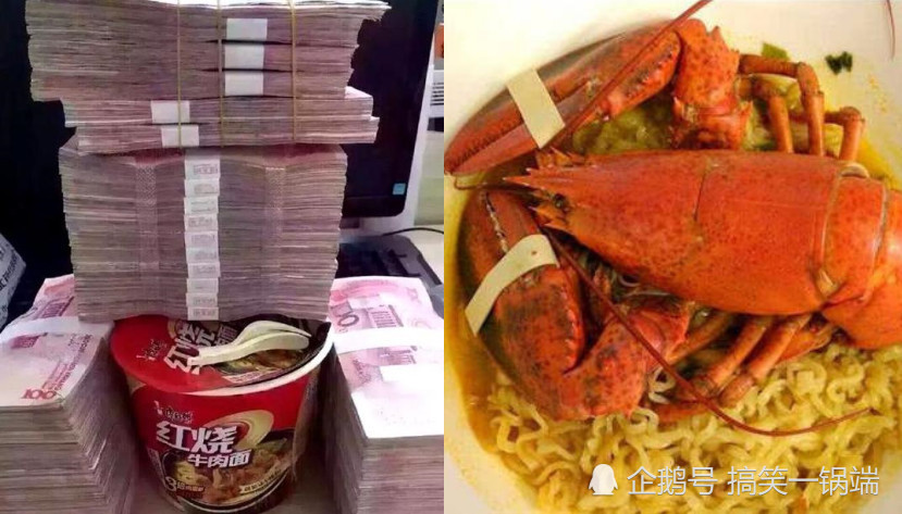 同样是炫富:躲过泡面桶,扛过车厘子,最后却败给了"行李箱?