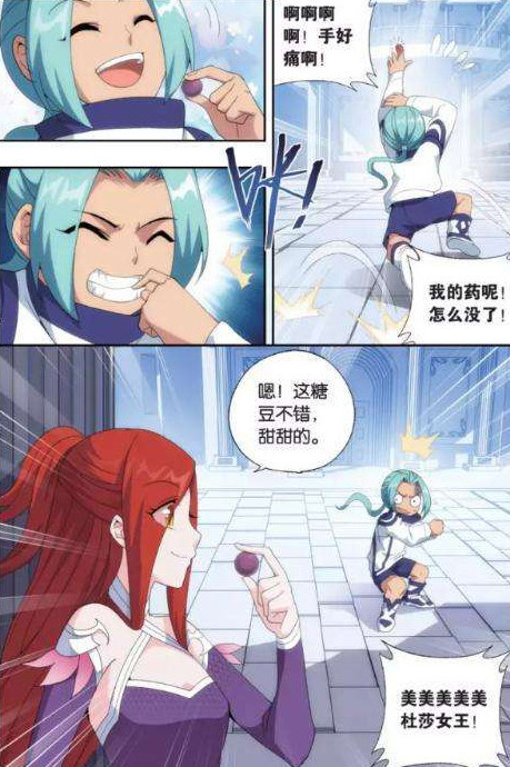 斗破苍穹,海波东与美杜莎有不为人知的过往!萧炎绿了