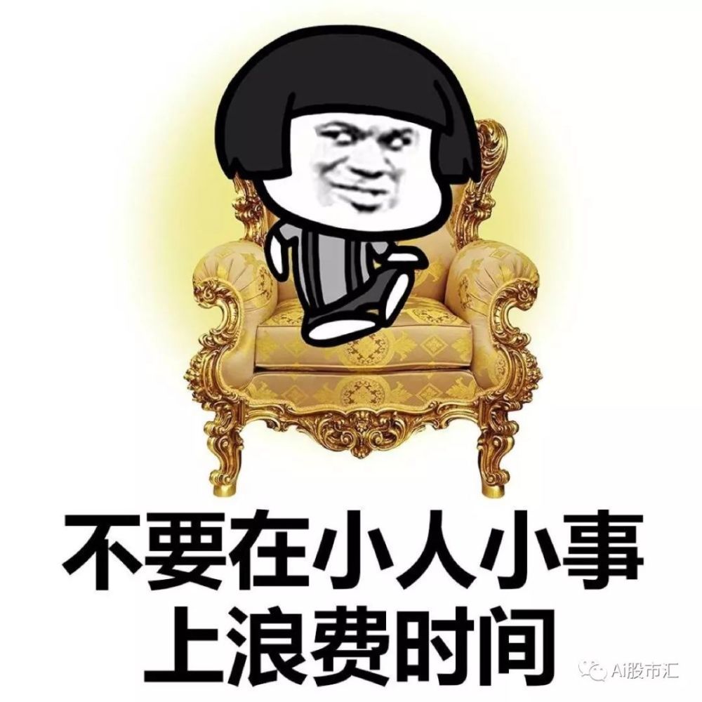 水平不够的,还是自觉点,搬好小板凳,买好瓜子就行了,耐心等待大盘止跌