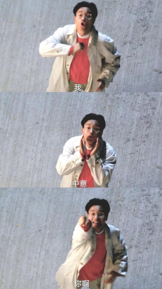 我们看这个壁纸上边是我们很喜欢的张国荣哥哥啦,这张壁纸是他在影视