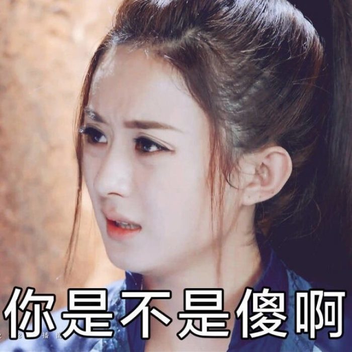 赵丽颖表情包,赵丽颖在线取暖