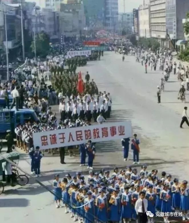 1999年,安庆潜山县,国庆50周年大游行