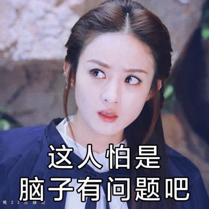 赵丽颖演绎偷偷观察的表情包,好事那么的可爱啊