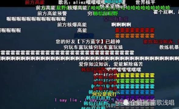 b站最常用的4个弹幕,前方高能,fff团,不懂第4个不如退
