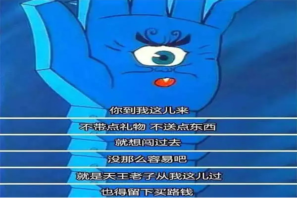 葫芦娃妖精 腾讯网