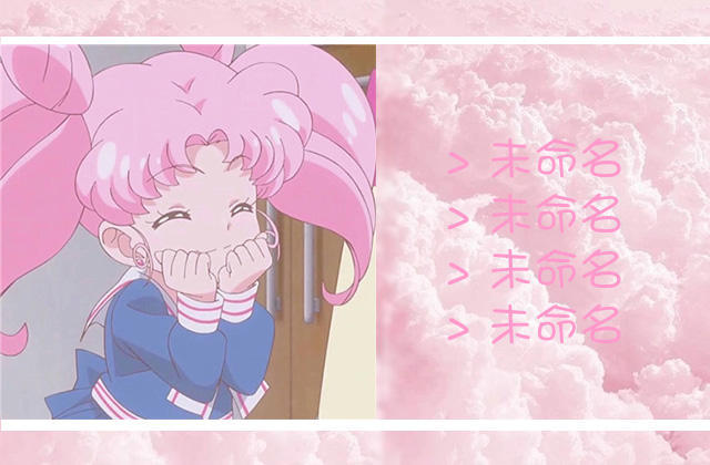 仙女来了