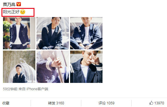 李小璐被传求复合,贾乃亮晒帅照未戴婚戒心情
