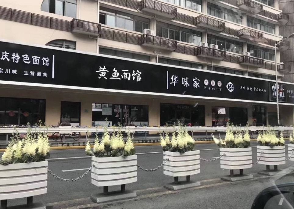 前几天,上海市静安区常德路的 店铺招牌被设成 "黑底白字", 并且上了