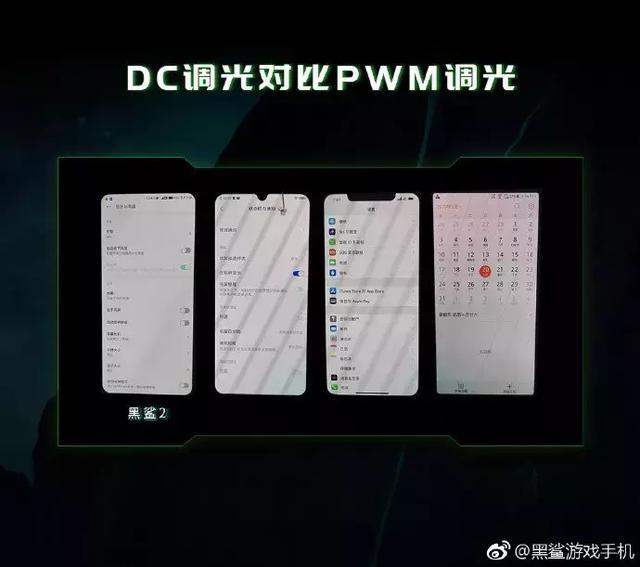 调校屏幕不伤眼?看看手机厂商吹爆的DC调光