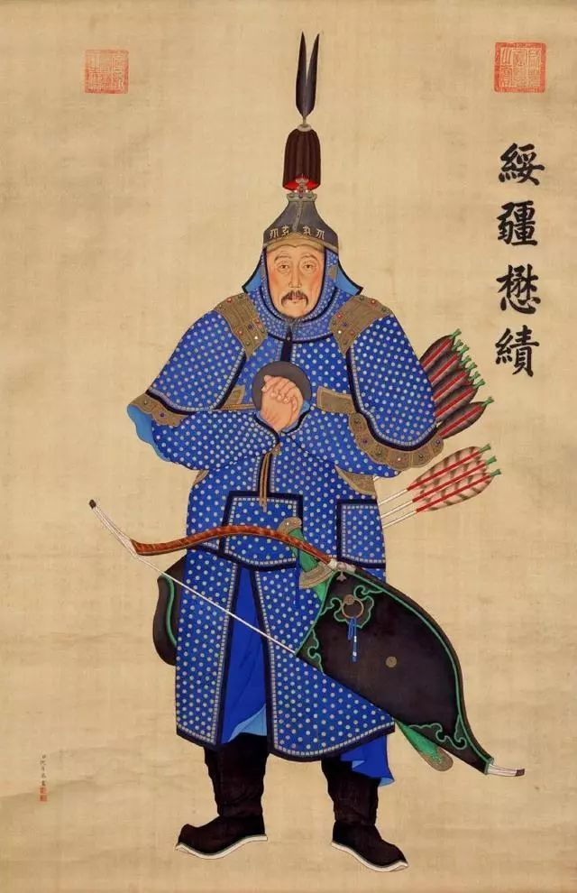 流芳百世——清朝紫光阁二百八十功臣名单