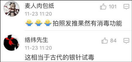 网友吃鱼前晒了张照片 没想到捡回一条命