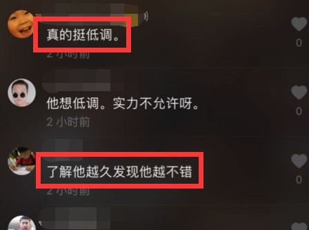 王思聪当伴郎被伴娘撕腿毛仍一脸宠溺，事后带伴娘吃烧烤加餐（组图） - 14