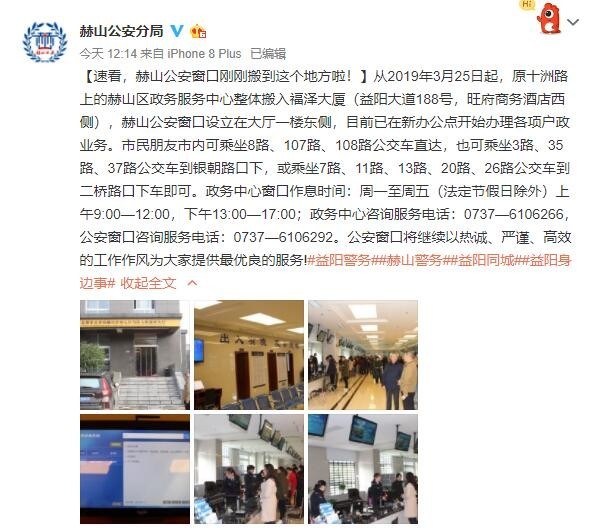 湖南益阳有多少人口_不是老益阳一定不知道三家 名店 其中一家还不一定能找