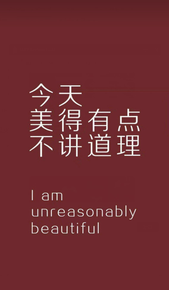 最近火了"红色"壁纸:被你喜欢的感觉真的很开心!