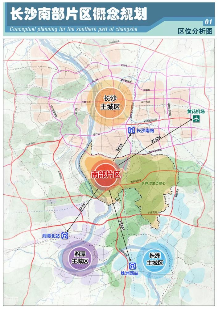 长沙2035人口_长沙人口密度图