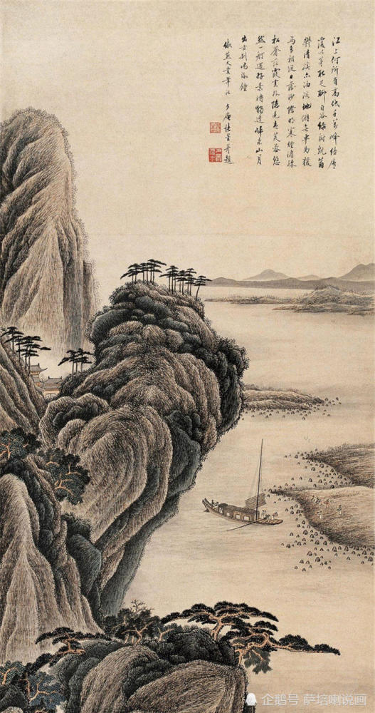 清代中期江南画家张崟山水画作品欣赏