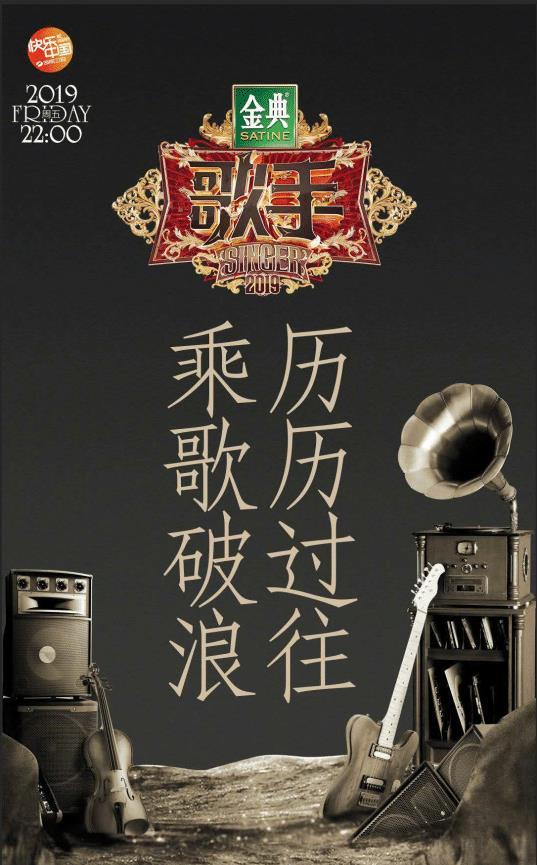 歌手2019：龚琳娜淘汰惹争议，是她太自信还是作品曲高和寡？