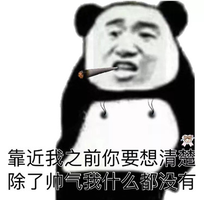 表情包:抓不住爱情的我,你根本不明白我内心对爱情的