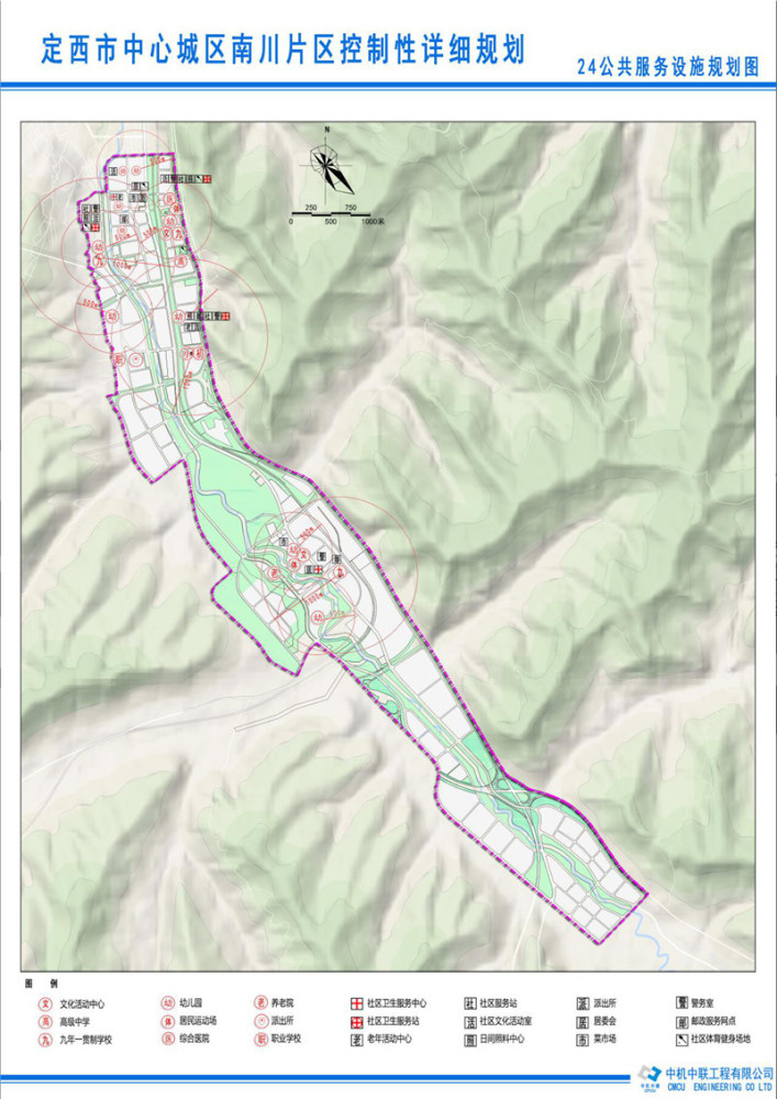 甘肃定西主城区及南川片区控规方案公示 规划面积合约