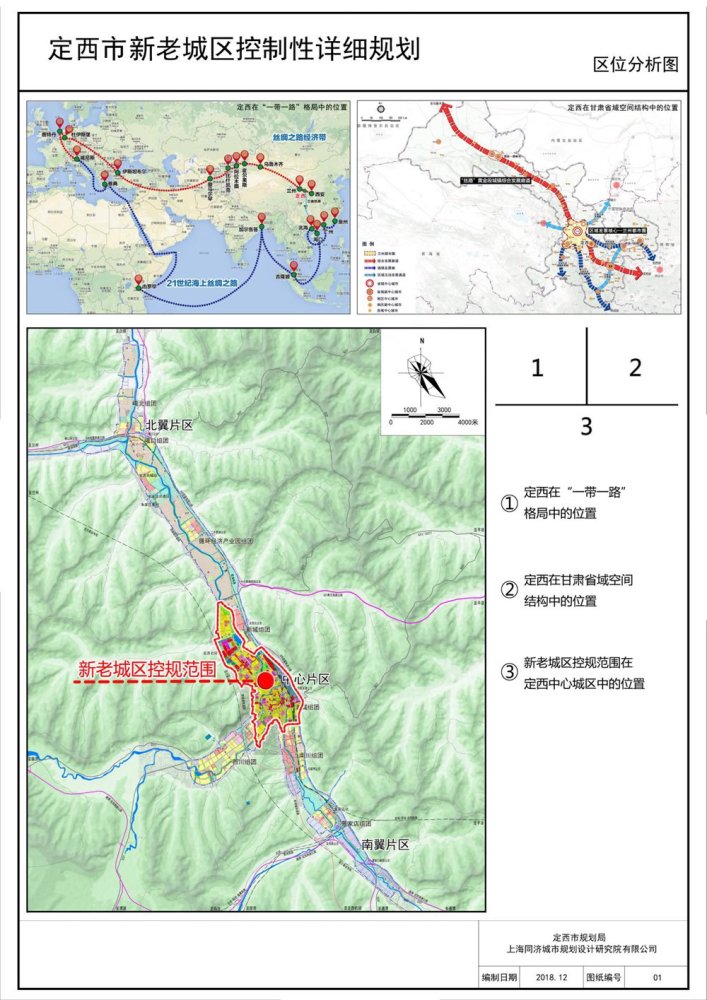 公示图纸 绿地广场规划图 定西市中心城区南川片区控制性详细规划 一