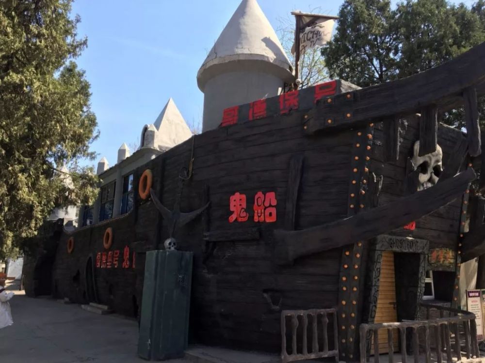 但哥德堡号鬼船大门紧闭,售票处也空无一人,据动物园门口看车的大婶
