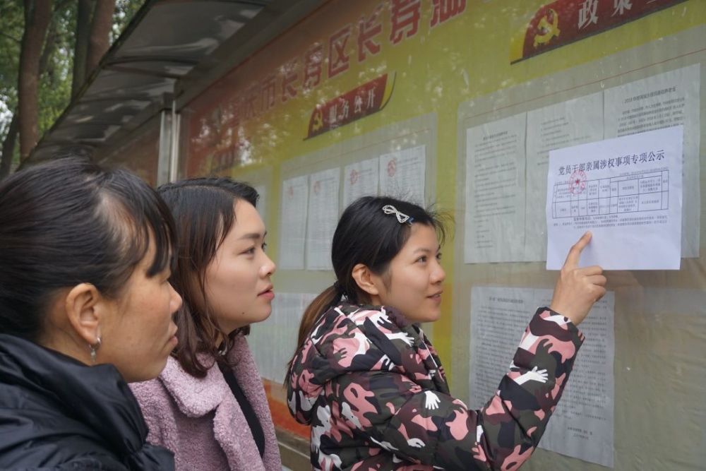 "晏家街道办事处负责人王某利用职权为特定关系人承揽项目谋取利益"