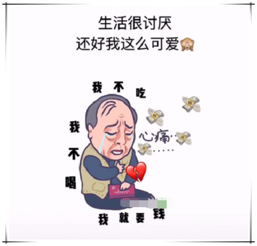 最近苏大强"作妖"表情包火了,看到蔡根花时,网友:像极