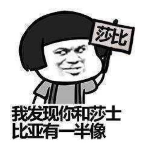 超强怼人表情包:让我看看是哪边的垃圾,又欠收拾了