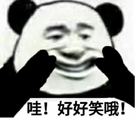 超强怼人表情包:让我看看是哪边的垃圾,又欠收拾了