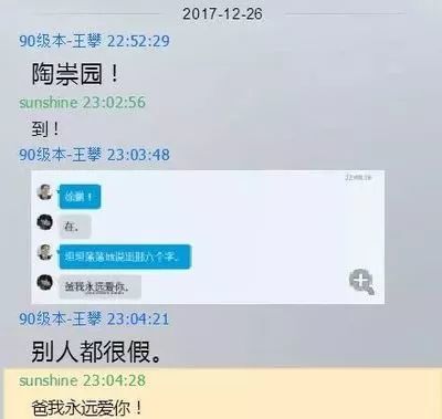 那个跳楼的研究生,用命换来了一句道歉!