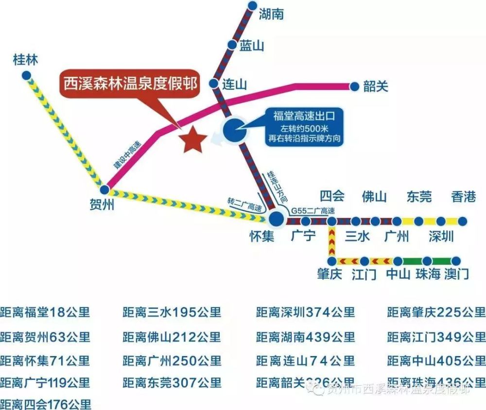 有贺州各镇gdp吗发一下_贺州学院(3)