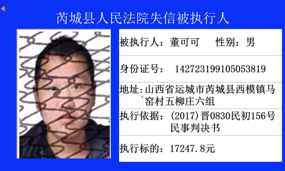 芮城个人短借 腾讯网