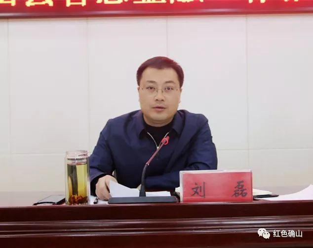 刘磊在推进会上指出,2018年3月,我县获批为河南省普惠金融试点县,12