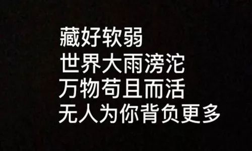 我不止三岁:生活不允许普通人内向