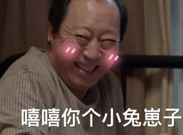 苏大强表情包合集,网友:"如此多娇"的一个小老头